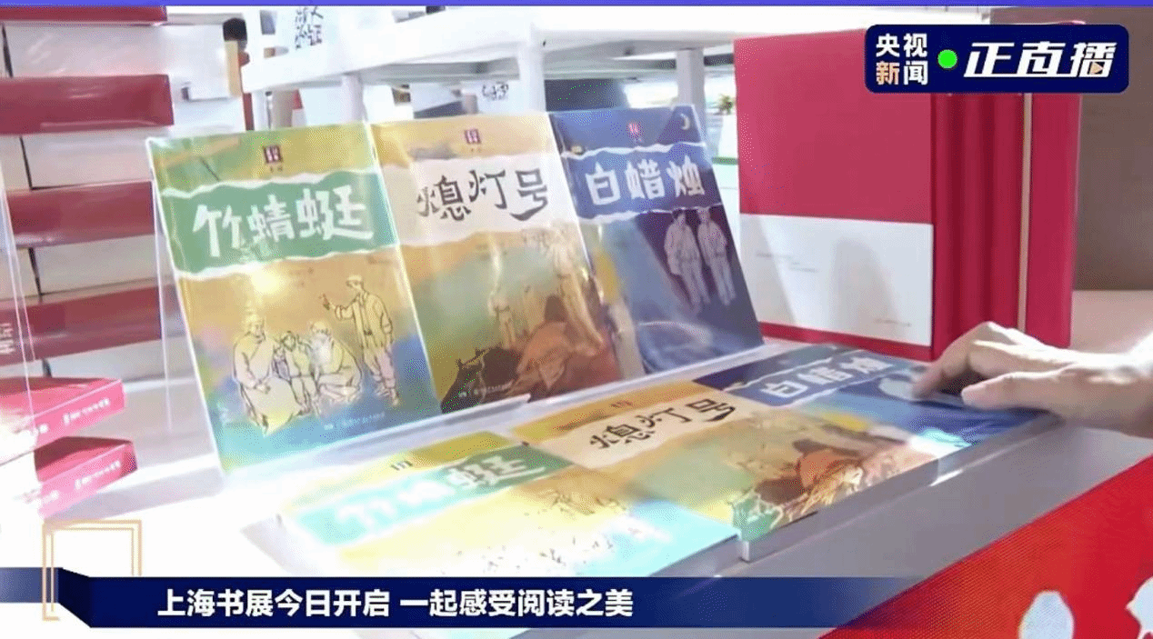 周曉鷗老師為《芷江童年》系列叢書繪制插畫